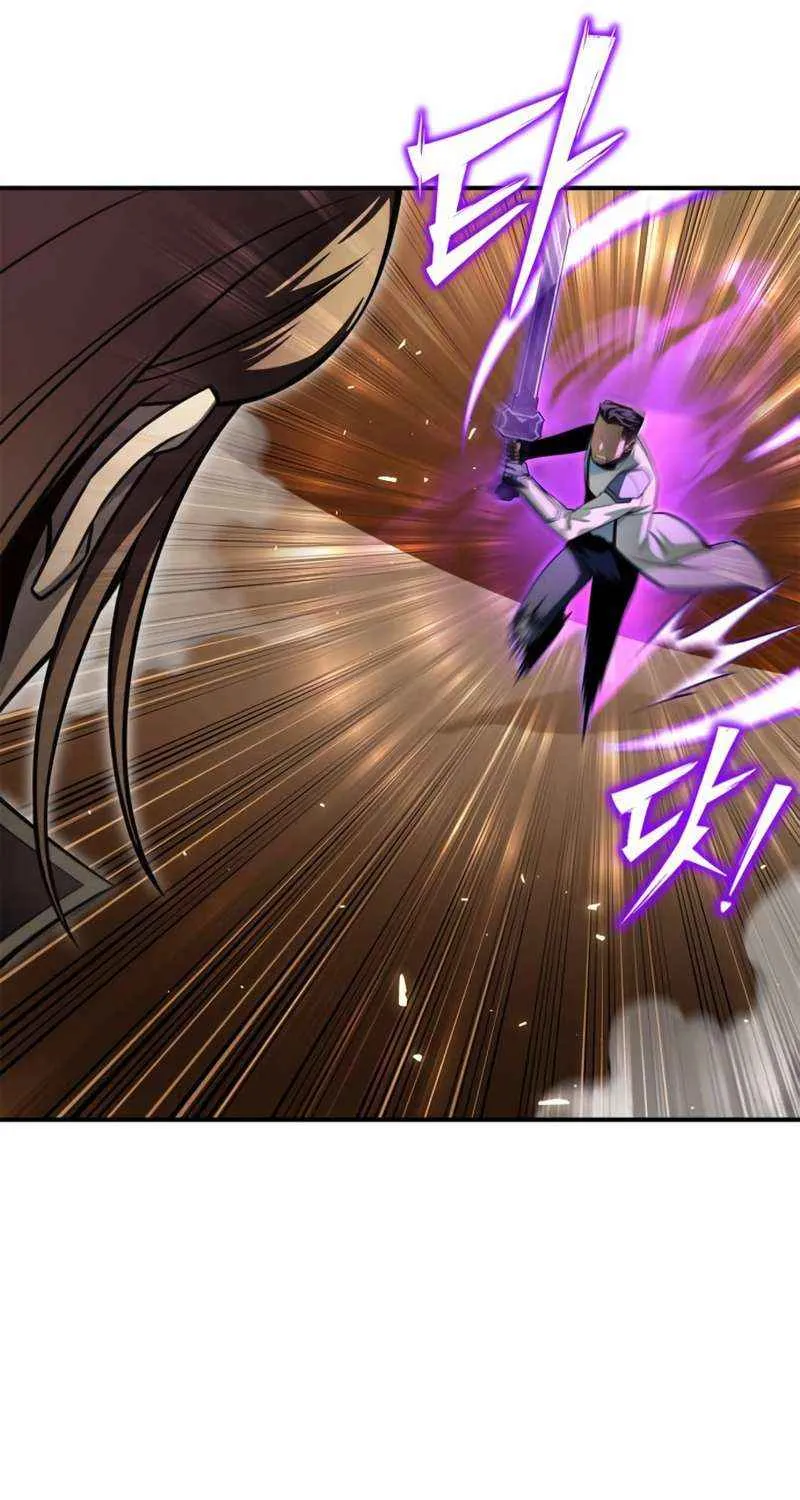 Superhuman Battlefield Kainu Manga Chapter 73 Page 90