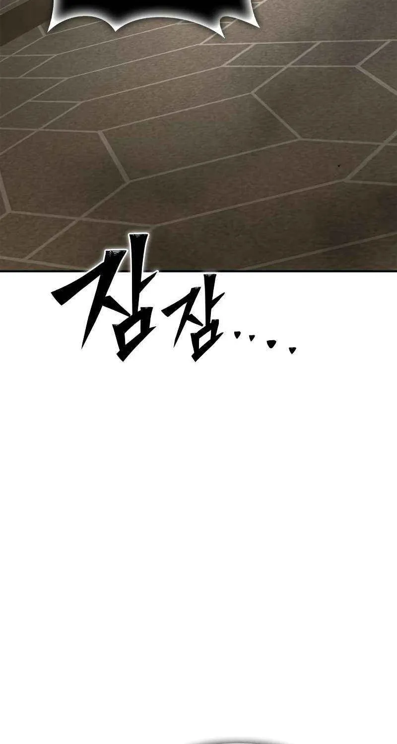 Superhuman Battlefield Kainu Manga Chapter 66 Page 77
