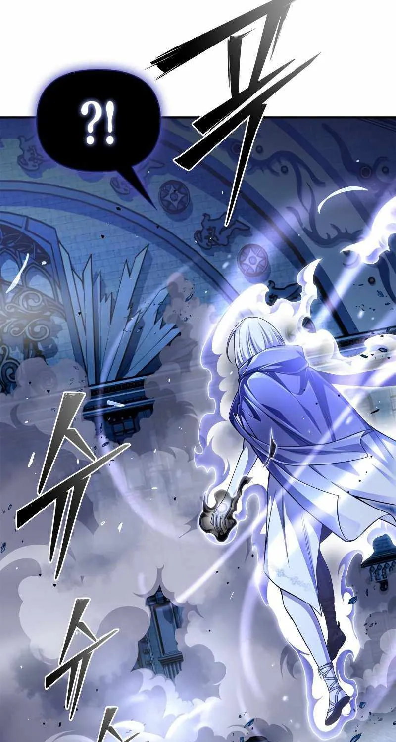 Superhuman Battlefield Kainu Manga Chapter 61 Page 151