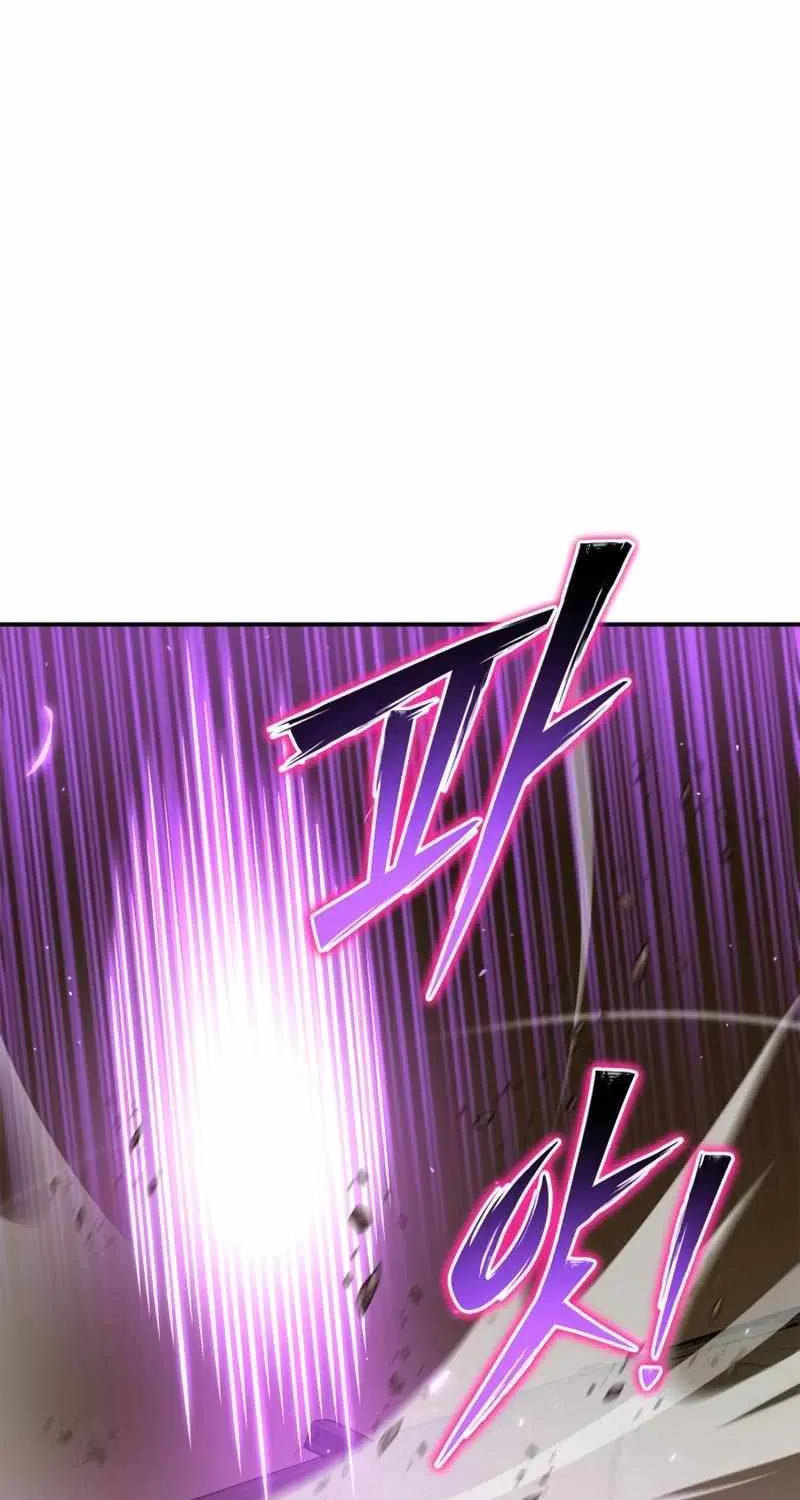 Superhuman Battlefield Kainu Manga Chapter 57 Page 12