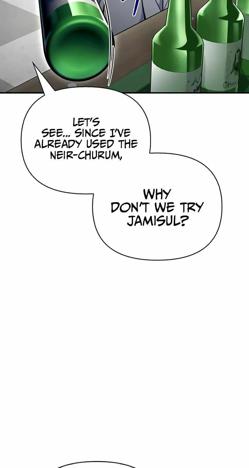 Superhuman Battlefield Kainu Manga Chapter 51 Page 76
