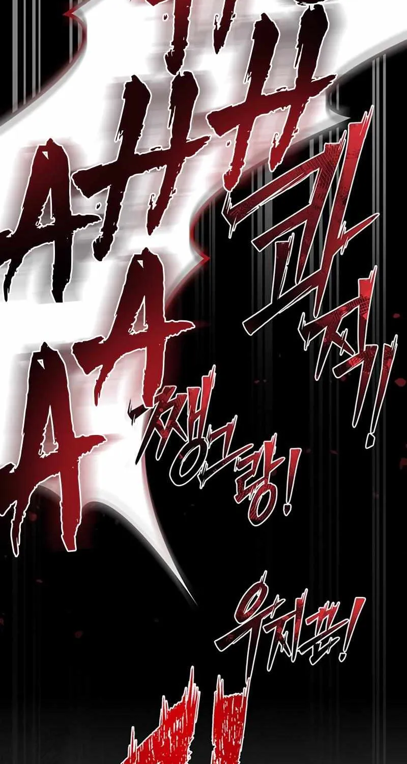 Superhuman Battlefield Kainu Manga Chapter 51 Page 85