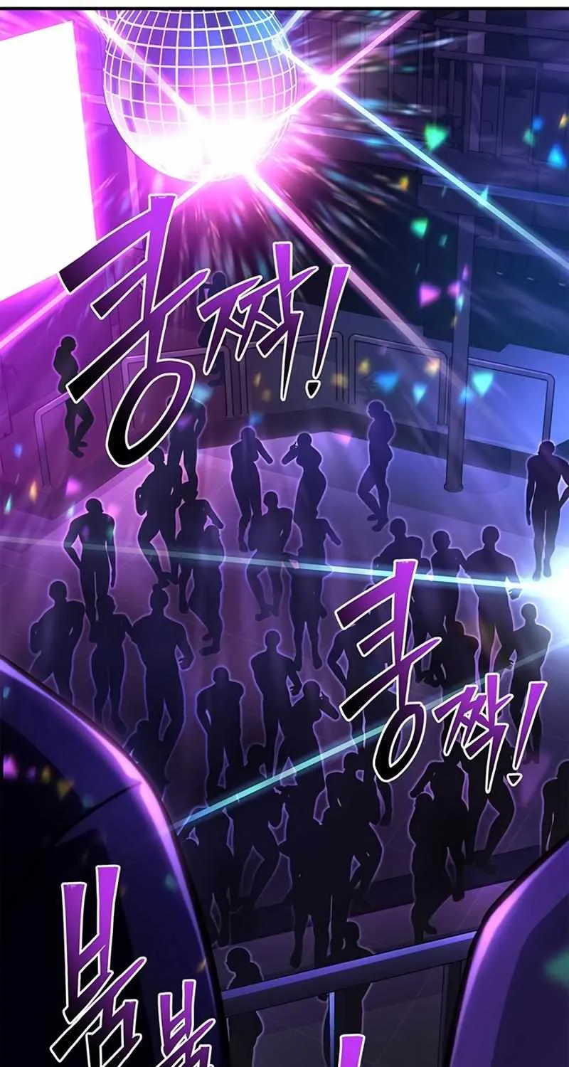 Superhuman Battlefield Kainu Manga Chapter 51 Page 118