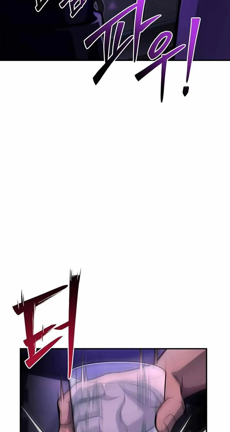 Superhuman Battlefield Kainu Manga Chapter 51 Page 119