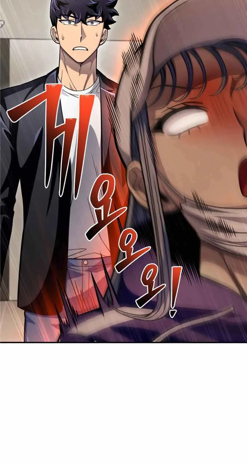 Superhuman Battlefield Kainu Manga Chapter 50 Page 79