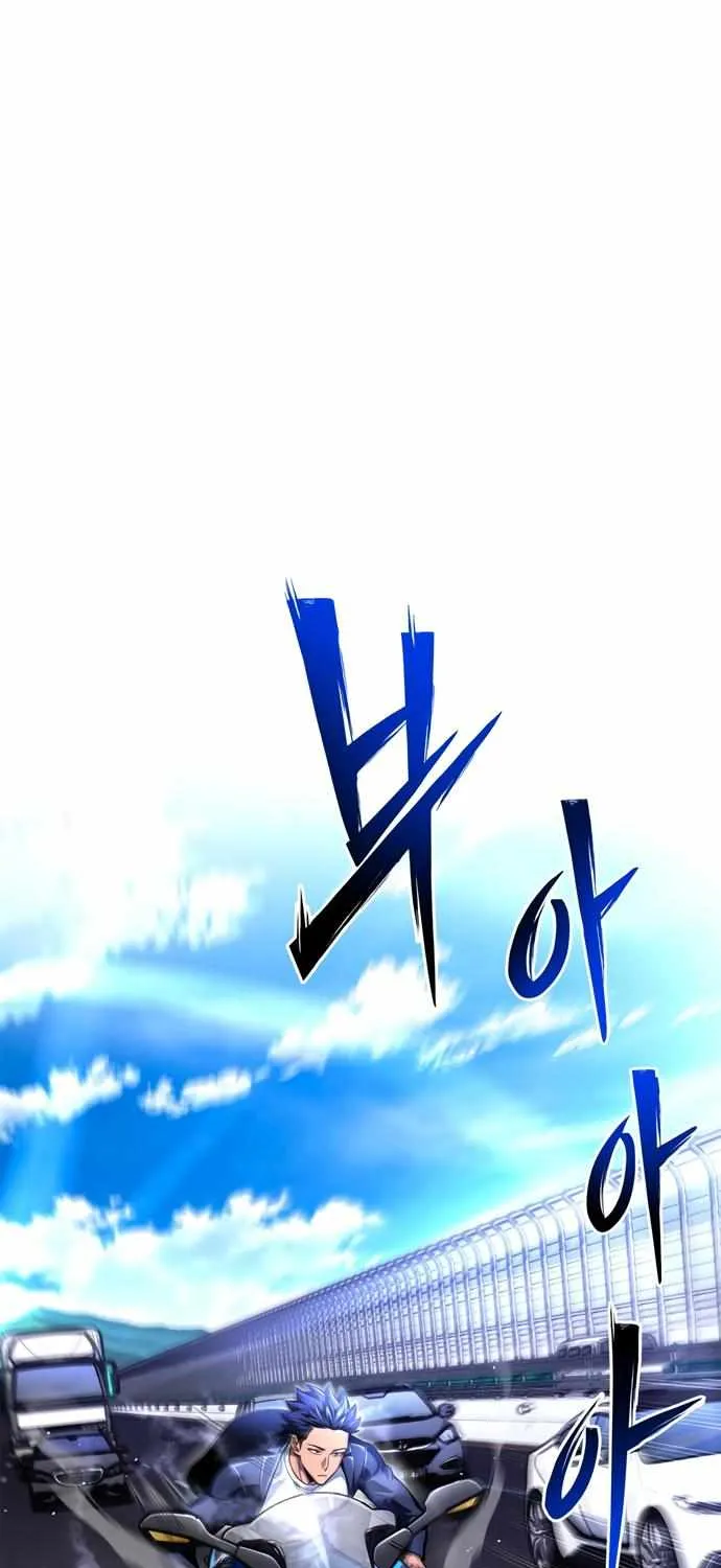 Superhuman Battlefield Kainu Manga Chapter 49 Page 2