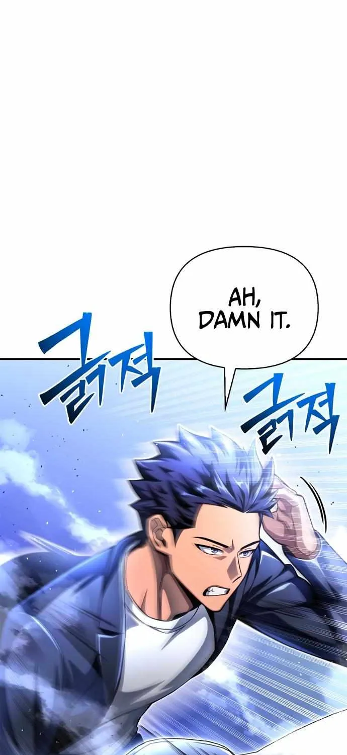 Superhuman Battlefield Kainu Manga Chapter 49 Page 7