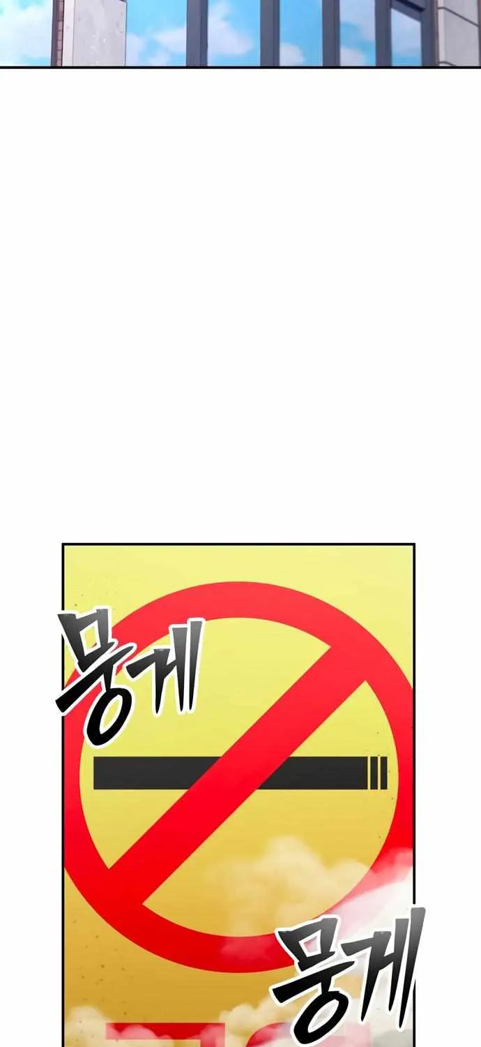 Superhuman Battlefield Kainu Manga Chapter 49 Page 48