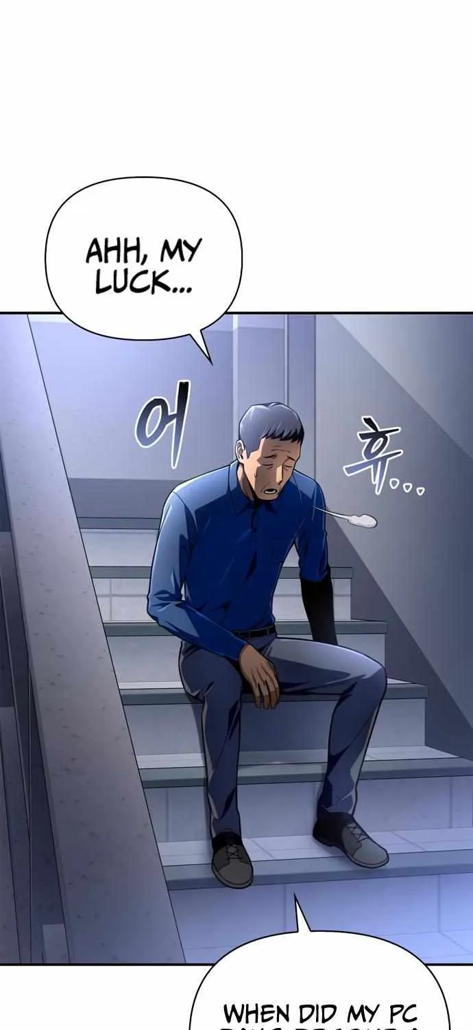 Superhuman Battlefield Kainu Manga Chapter 49 Page 72
