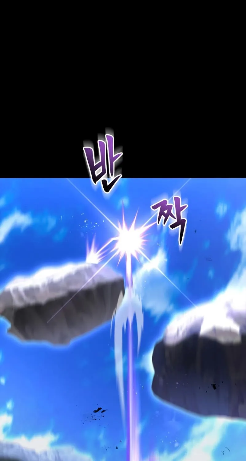 Superhuman Battlefield Kainu Manga Chapter 45 Page 75
