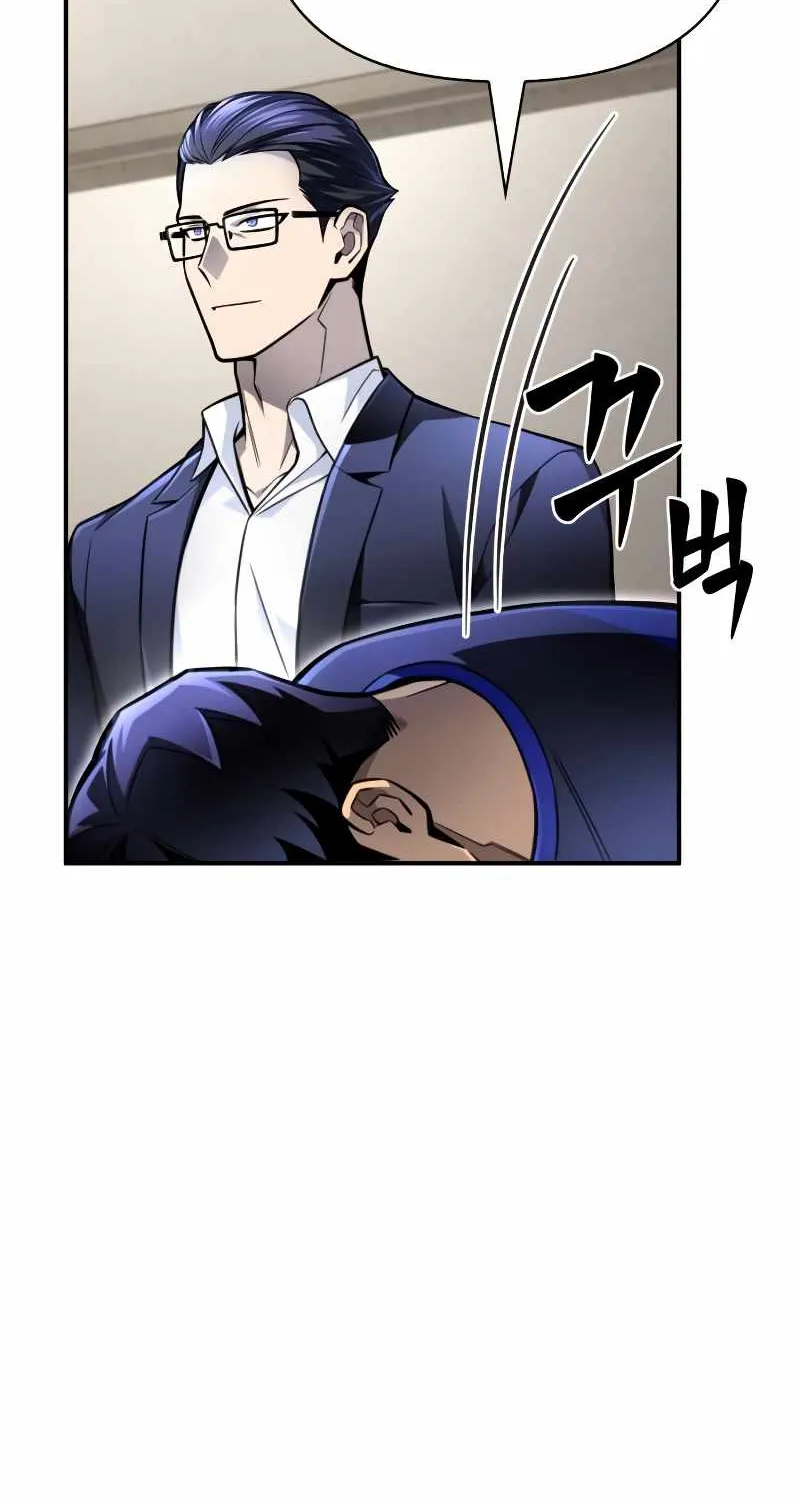 Superhuman Battlefield Kainu Manga Chapter 44 Page 5