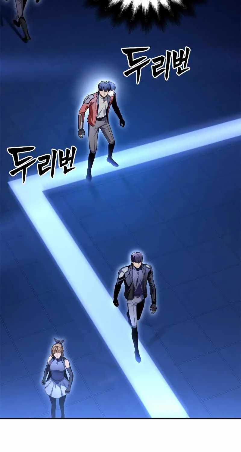 Superhuman Battlefield Kainu Manga Chapter 44 Page 110