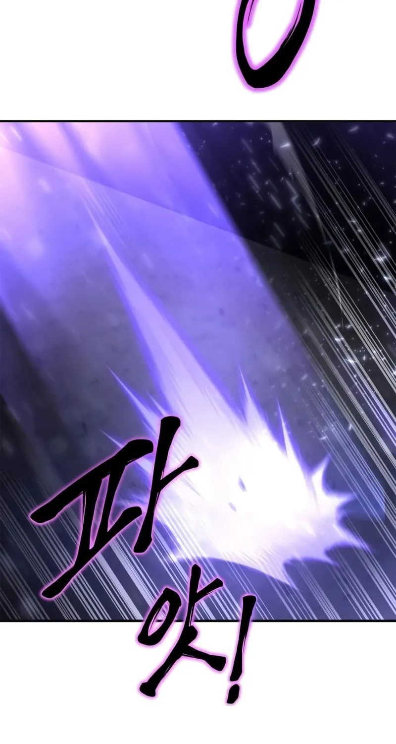 Superhuman Battlefield Kainu Manga Chapter 41 Page 85