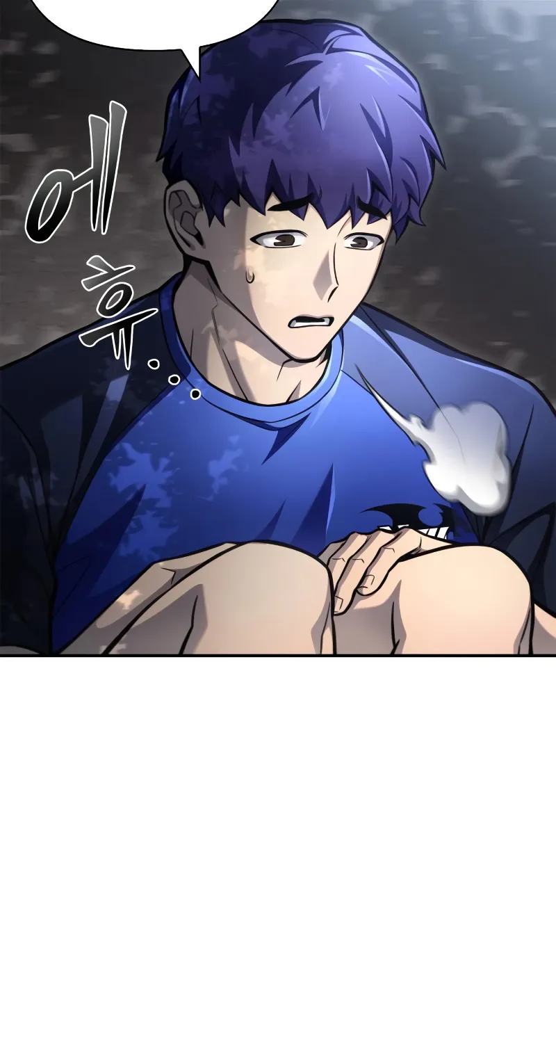 Superhuman Battlefield Kainu Manga Chapter 37 Page 60