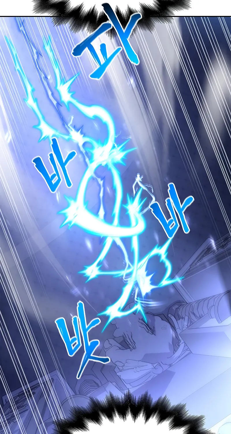 Superhuman Battlefield Kainu Manga Chapter 34 Page 46