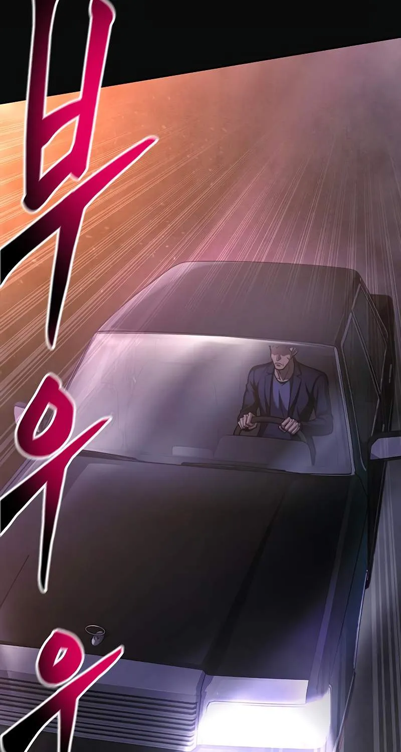 Superhuman Battlefield Kainu Manga Chapter 33 Page 42