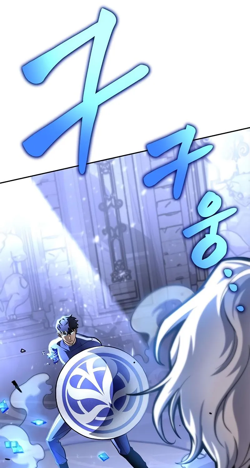 Superhuman Battlefield Kainu Manga Chapter 32 Page 106
