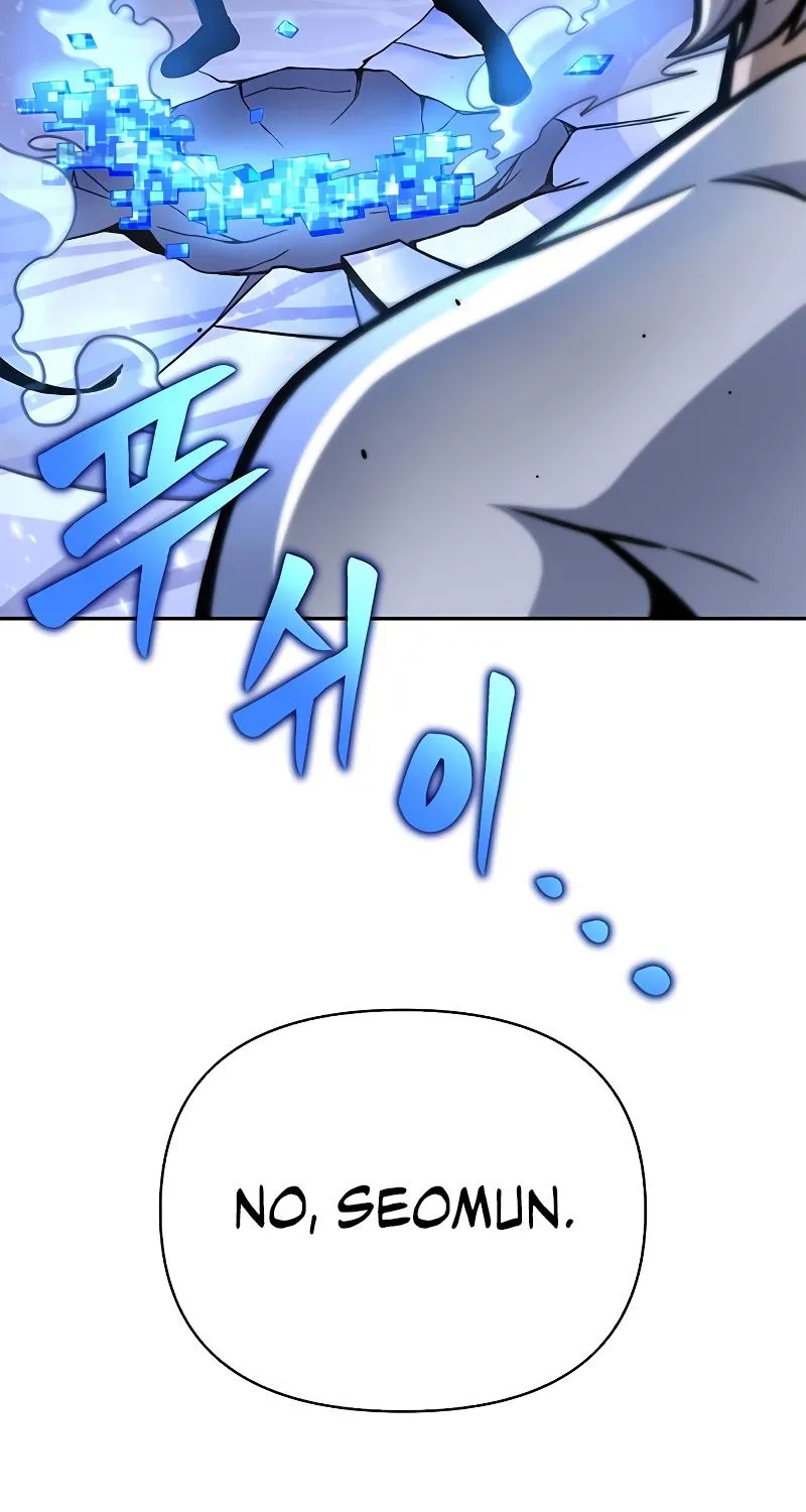 Superhuman Battlefield Kainu Manga Chapter 32 Page 107