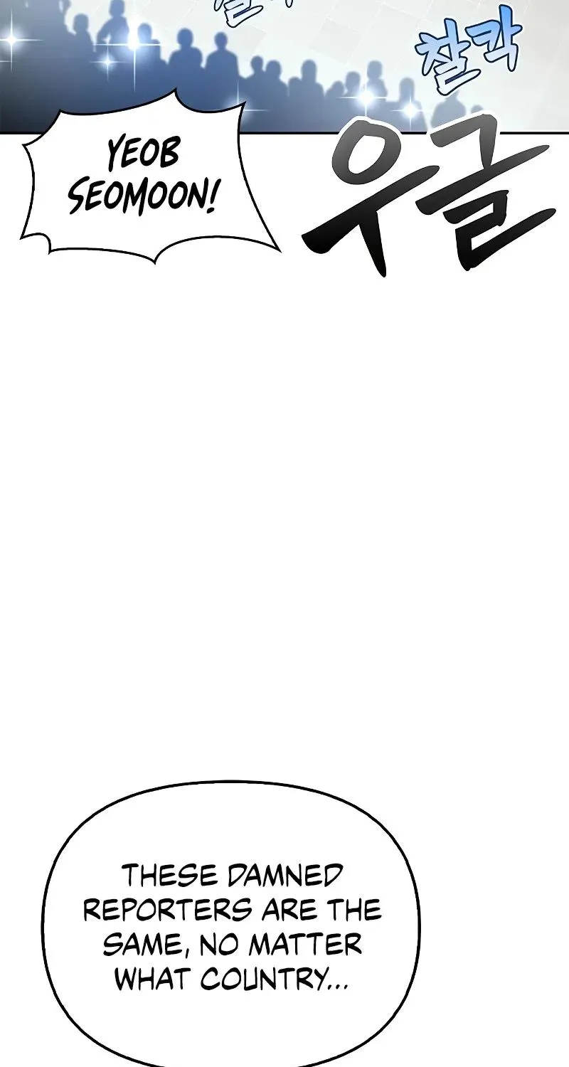 Superhuman Battlefield Kainu Manga Chapter 28.200000000000003 Page 60