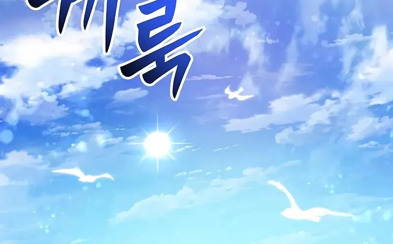 Superhuman Battlefield Kainu Manga Chapter 28.200000000000003 Page 89