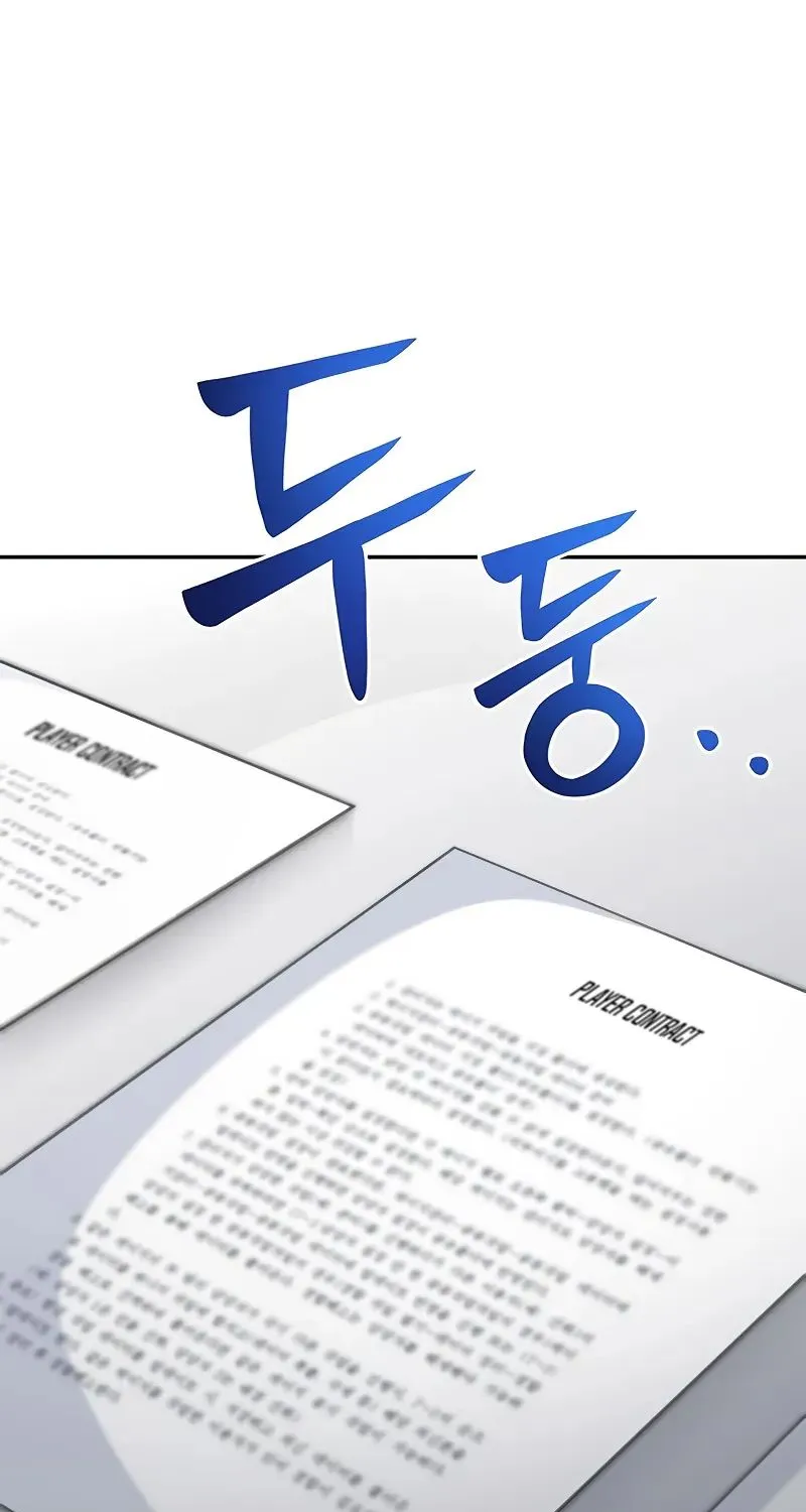 Superhuman Battlefield Kainu Manga Chapter 28.2 Page 2