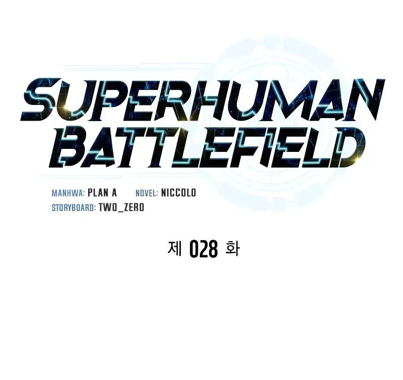 Superhuman Battlefield Kainu Manga Chapter 28.2 Page 18