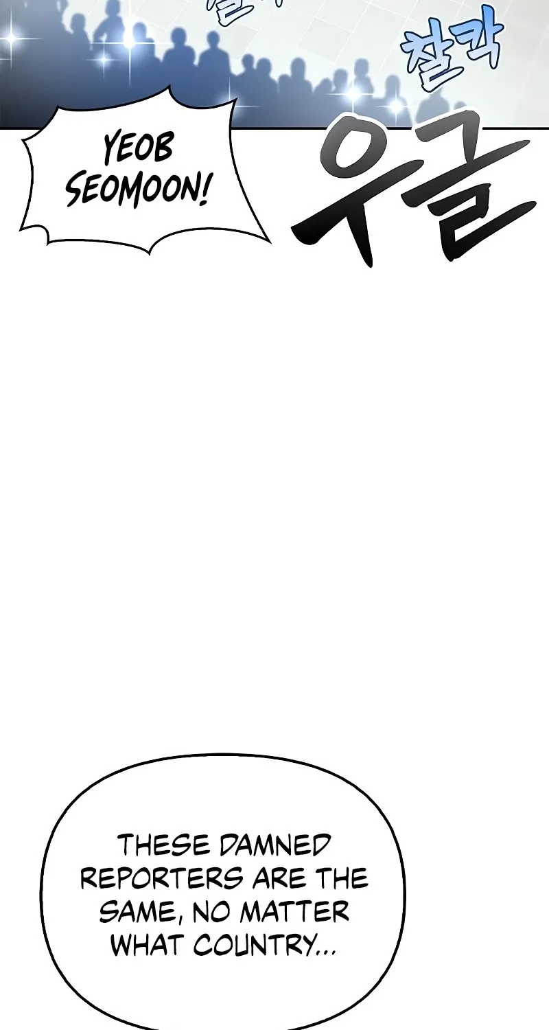 Superhuman Battlefield Kainu Manga Chapter 28.1 Page 60