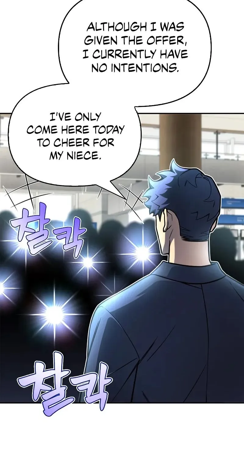 Superhuman Battlefield Kainu Manga Chapter 28 Page 73