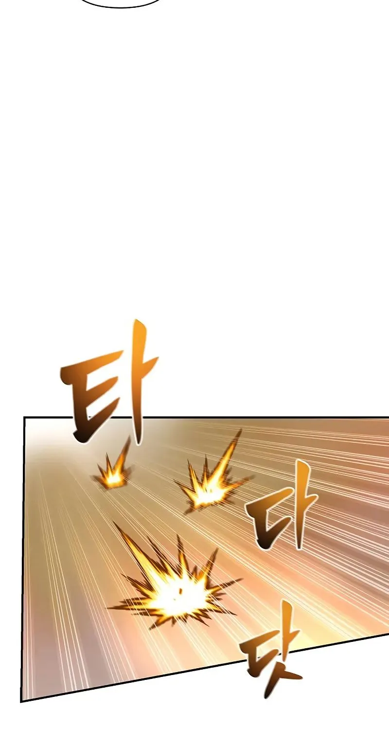 Superhuman Battlefield Kainu Manga Chapter 28 Page 84