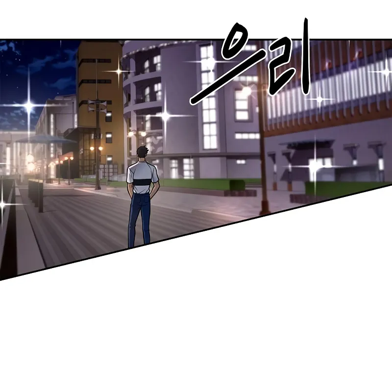 Superhuman Battlefield Kainu Manga Chapter 26 Page 128