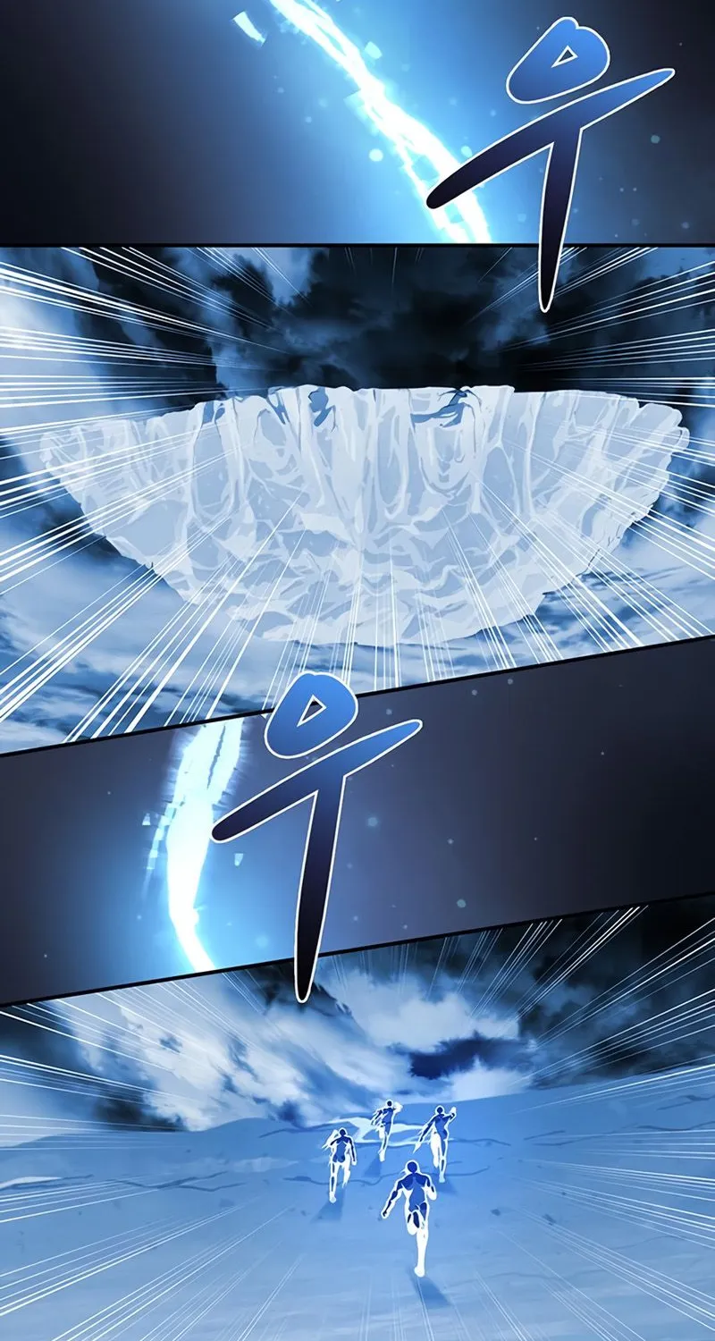 Superhuman Battlefield Kainu Manga Chapter 23 Page 86