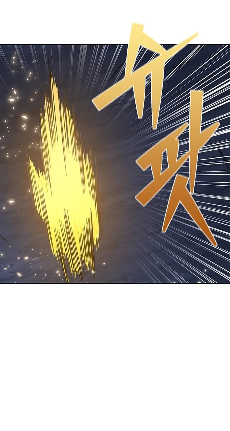 Superhuman Battlefield Kainu Manga Chapter 15 Page 97