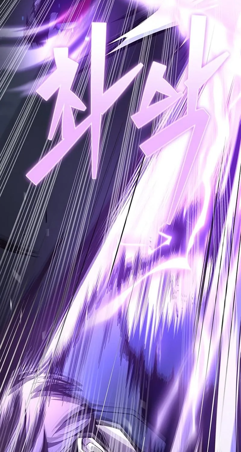 Superhuman Battlefield Kainu Manga Chapter 15 Page 118