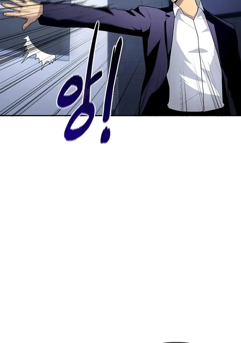 Superhuman Battlefield Kainu Manga Chapter 13 Page 23