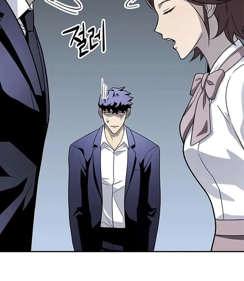 Superhuman Battlefield Kainu Manga Chapter 13 Page 51