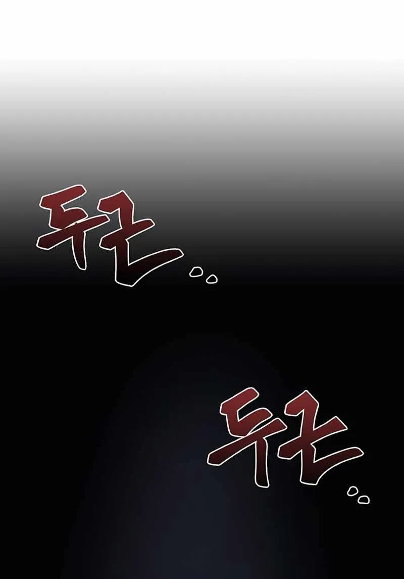 Superhuman Battlefield Kainu Manga Chapter 11 Page 94