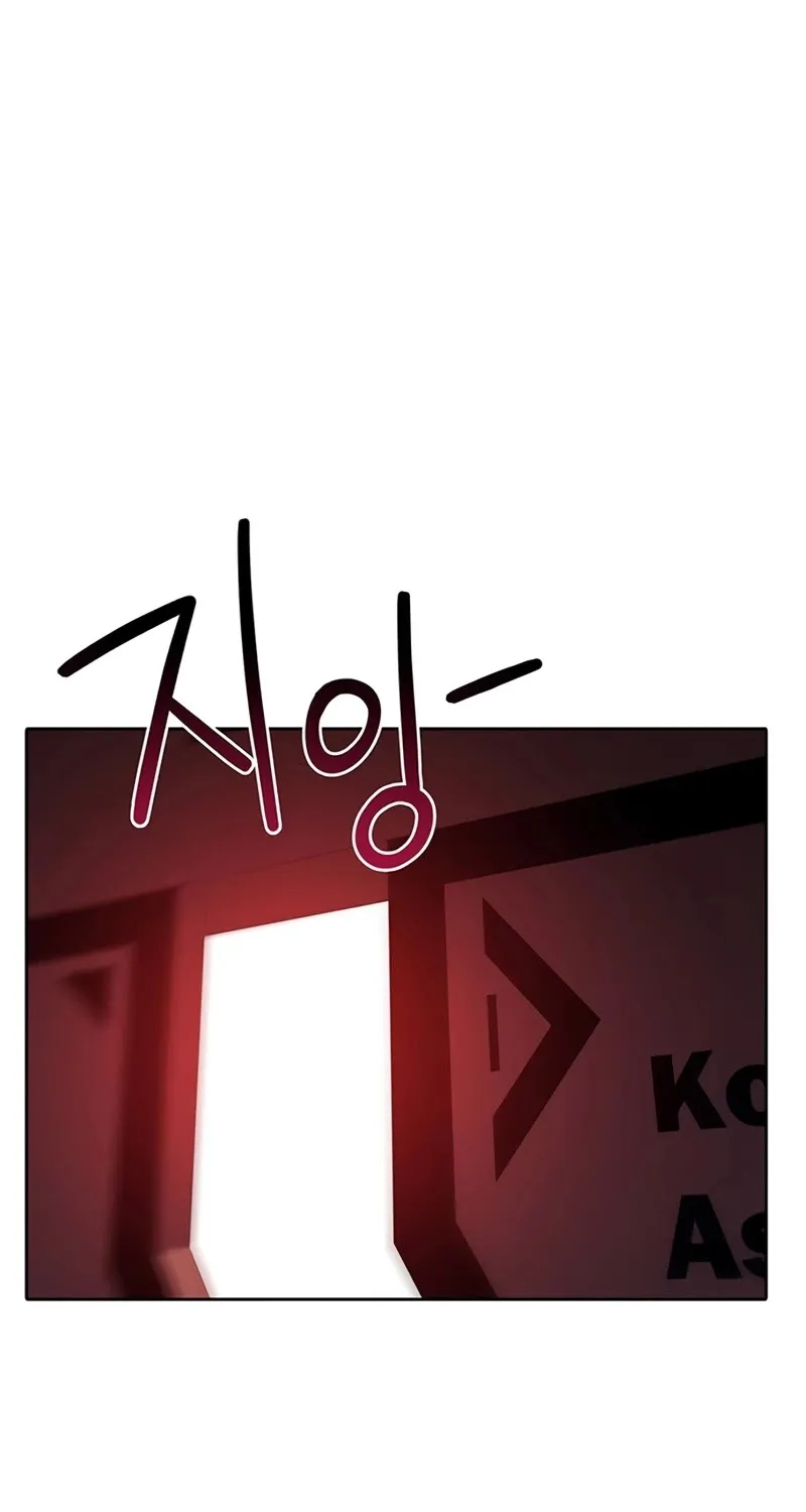 Superhuman Battlefield Kainu Manga Chapter 5 Page 68