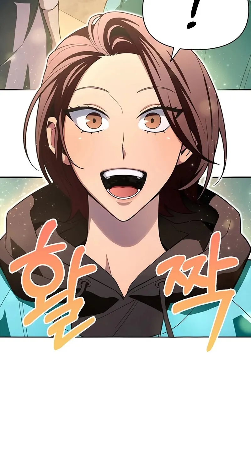 Superhuman Battlefield Kainu Manga Chapter 4 Page 31