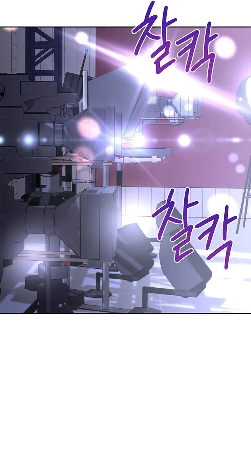 Superhuman Battlefield Kainu Manga Chapter 3 Page 90