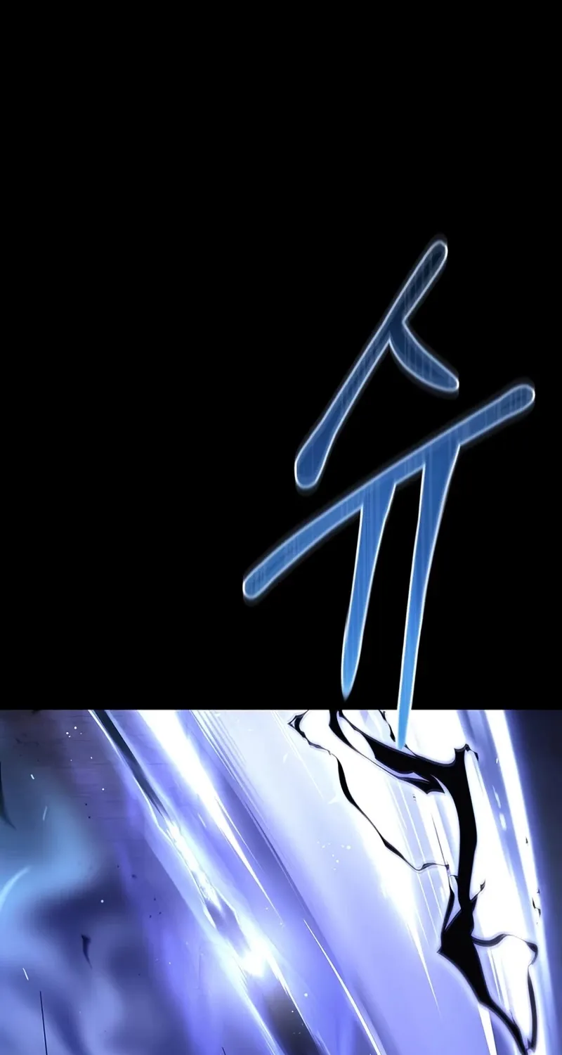 Superhuman Battlefield Kainu Manga Chapter 2 Page 2