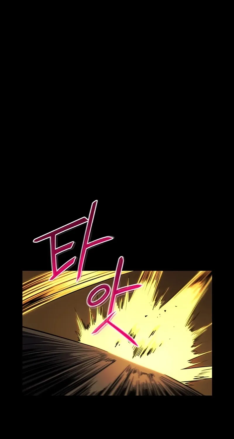 Superhuman Battlefield Kainu Manga Chapter 1 Page 12