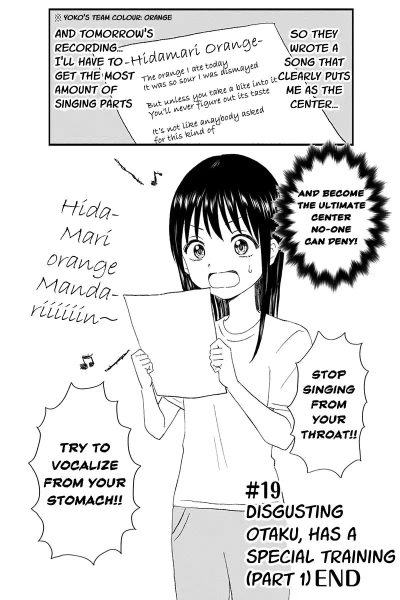 Disgusting Otaku, Become an Idol! Kainu Manga Chapter 19 Page 9