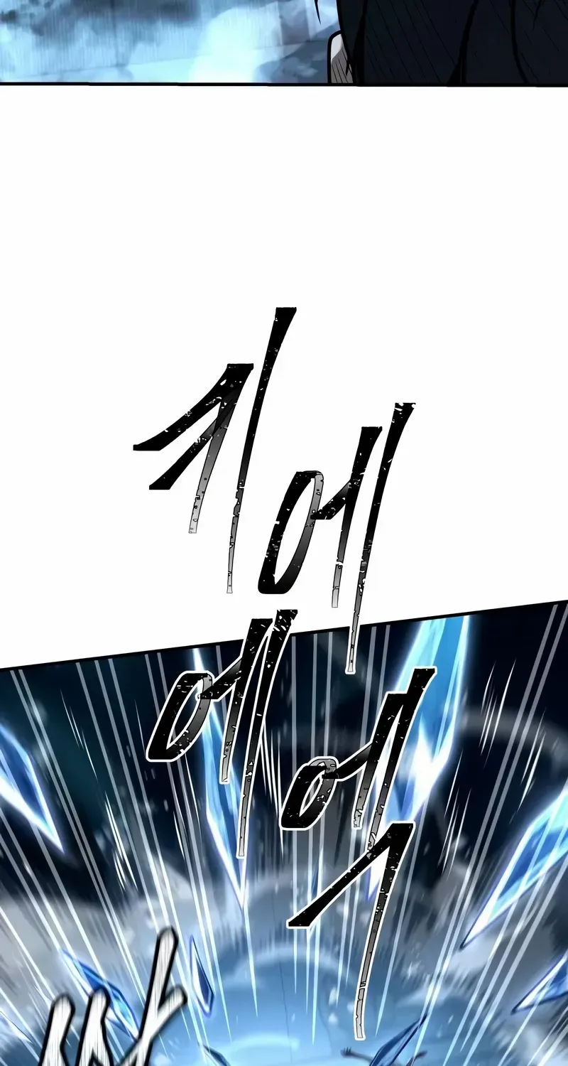 Trait Hoarder Kainu Manga Chapter 25 Page 112