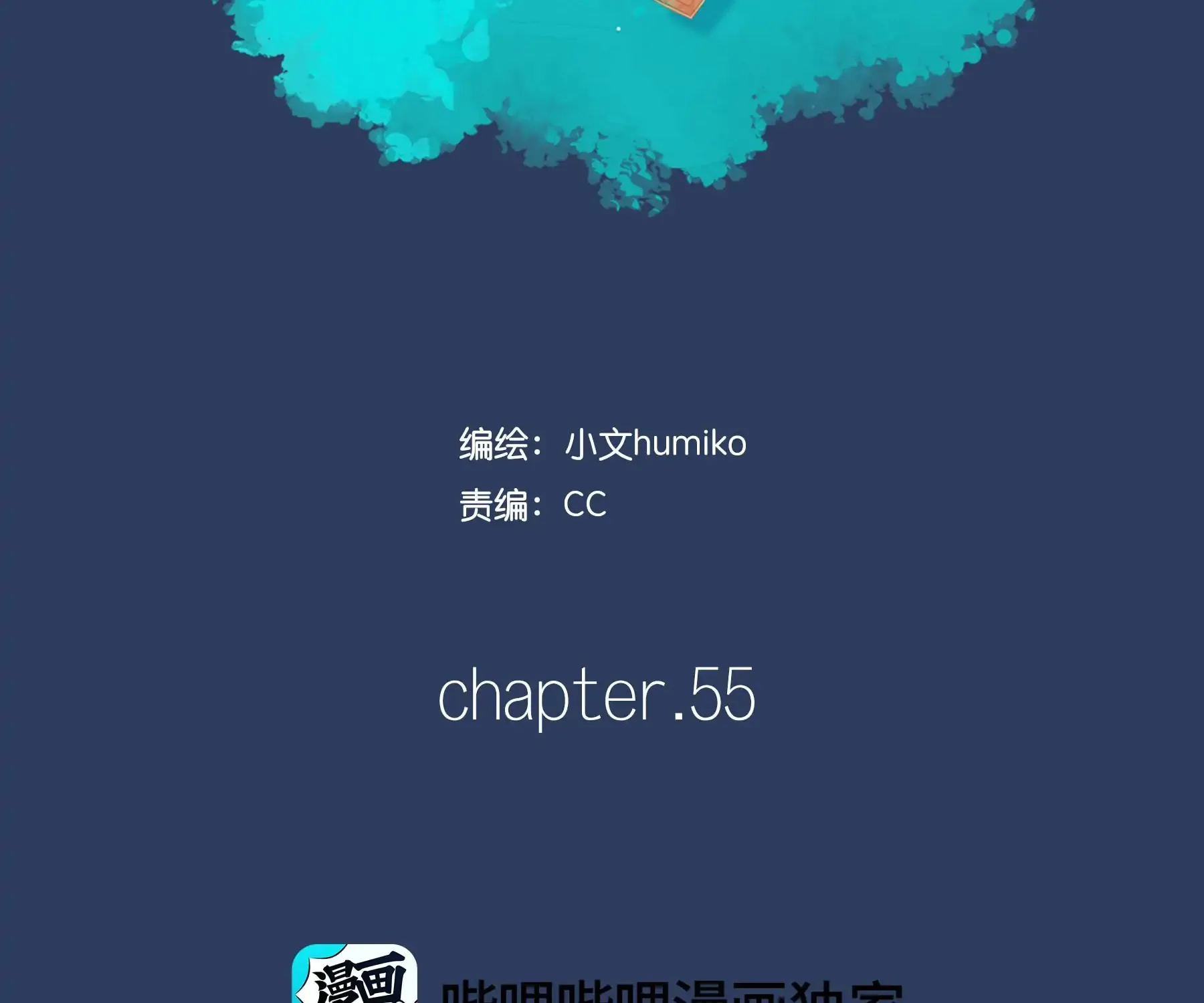 Leo Kainu Manga Chapter 55 Page 3