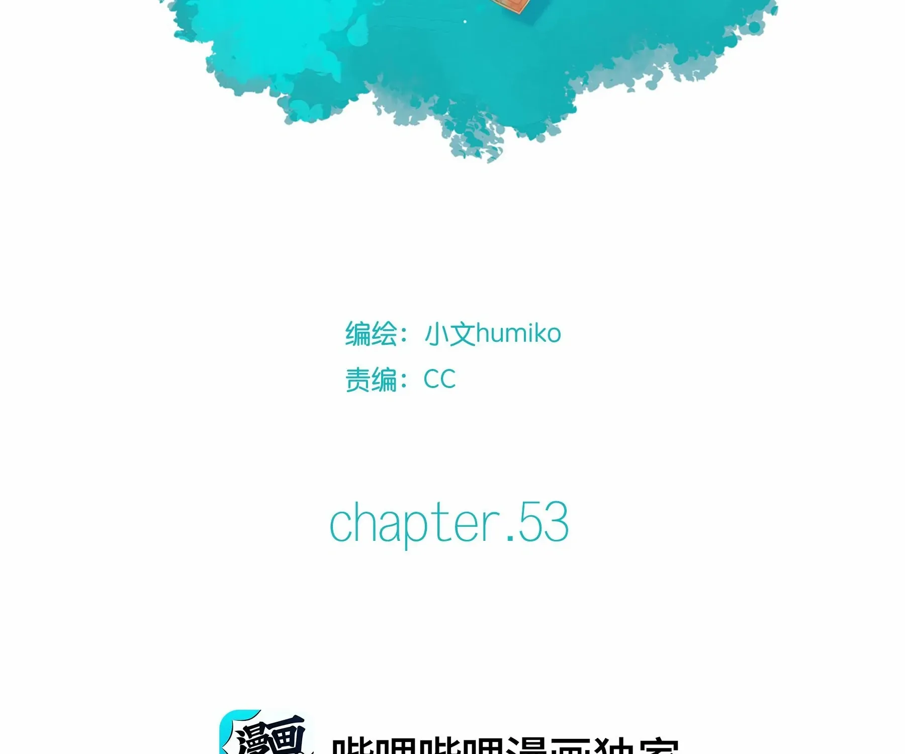 Leo Kainu Manga Chapter 53 Page 2