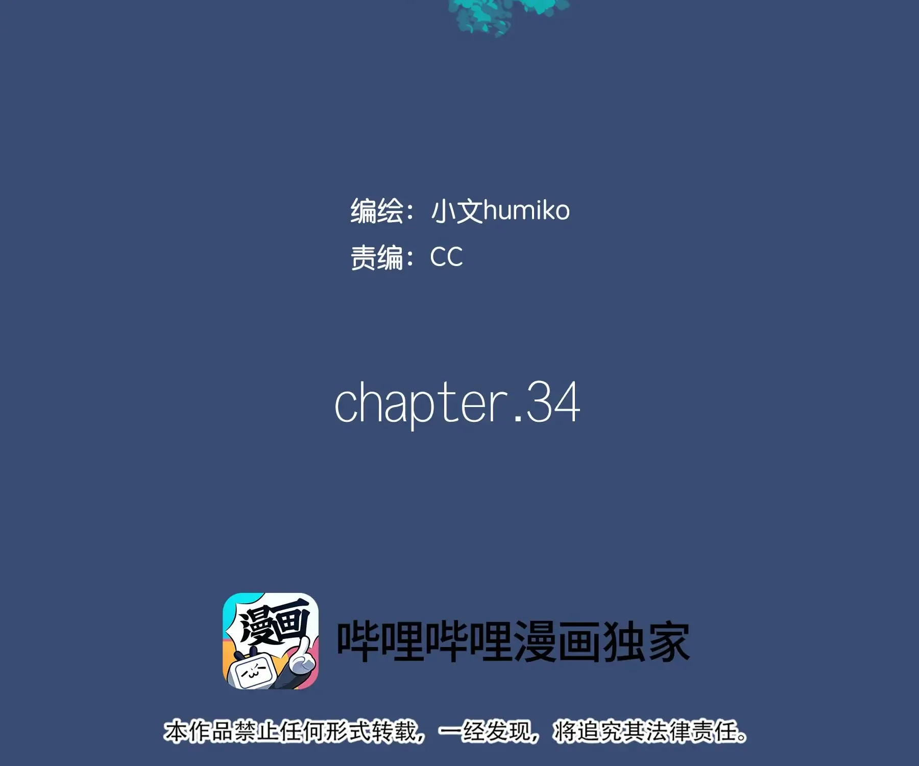 Leo Kainu Manga Chapter 34 Page 34