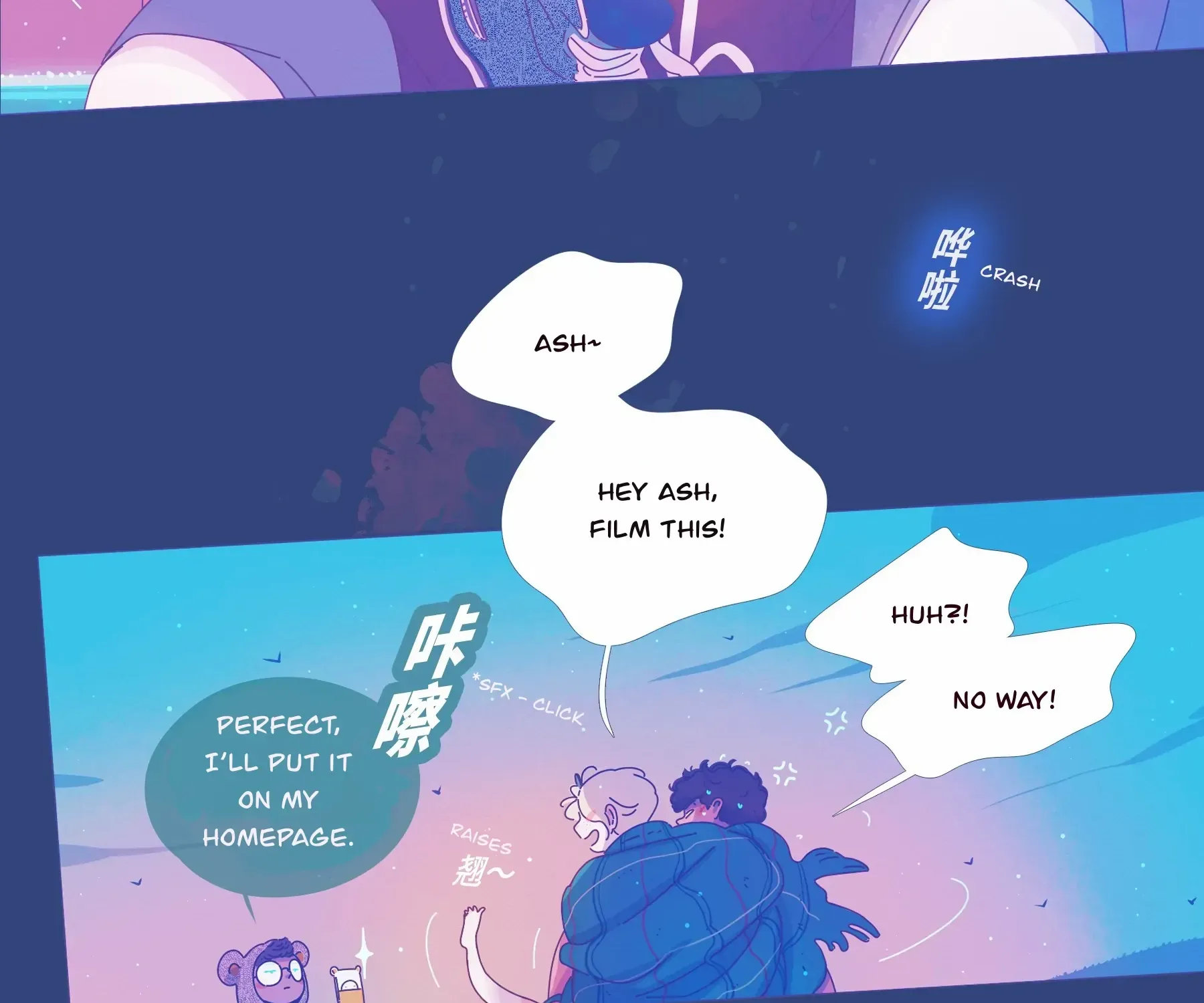 Leo Kainu Manga Chapter 23 Page 108