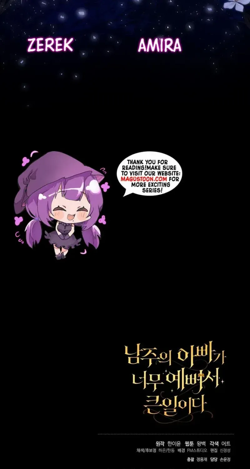 The Male Lead’s Handsomeness Is a Big Problem Kainu Manga Chapter 24 Page 77