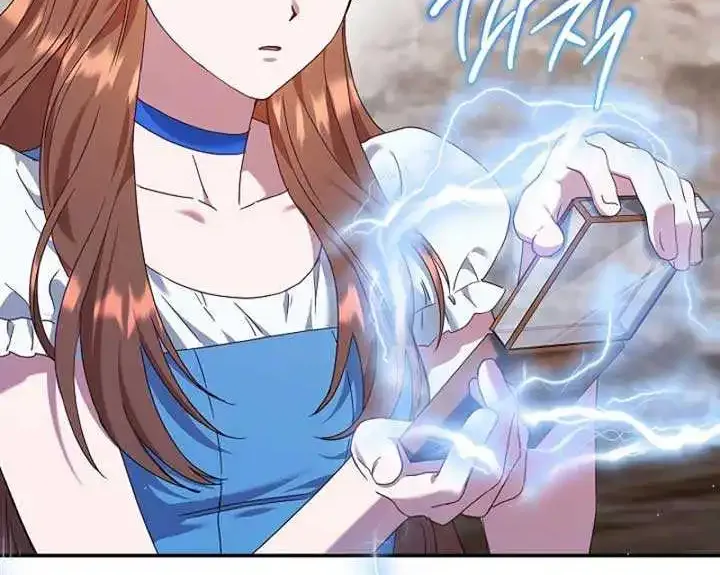 The Male Lead’s Handsomeness Is a Big Problem Kainu Manga Chapter 19 Page 58