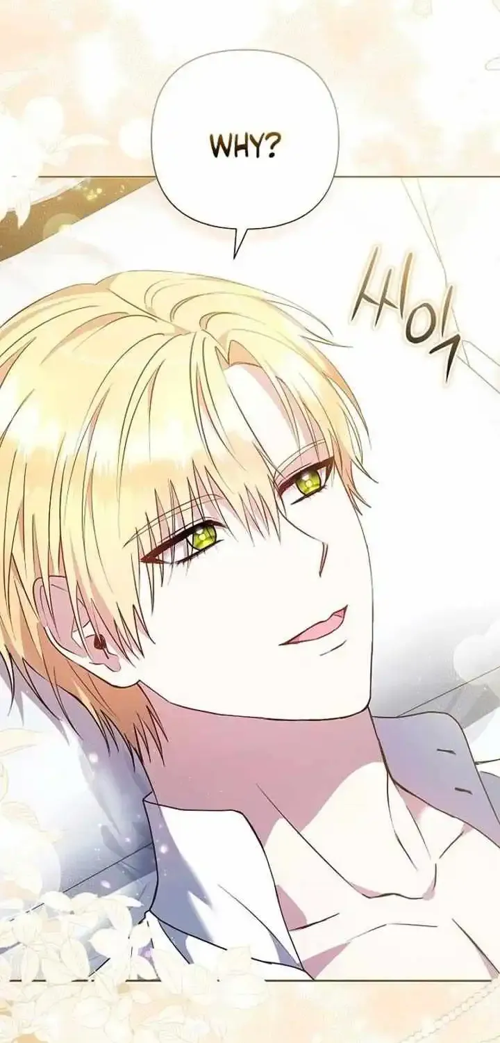 The Male Lead’s Handsomeness Is a Big Problem Kainu Manga Chapter 5 Page 63